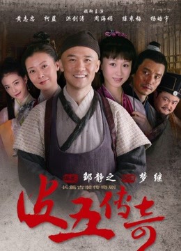 52156-麻豆传媒『春游记』新作《家有性卝事2》之爱在身边 饥卝渴玩操 麻豆女神蜜苏 高清