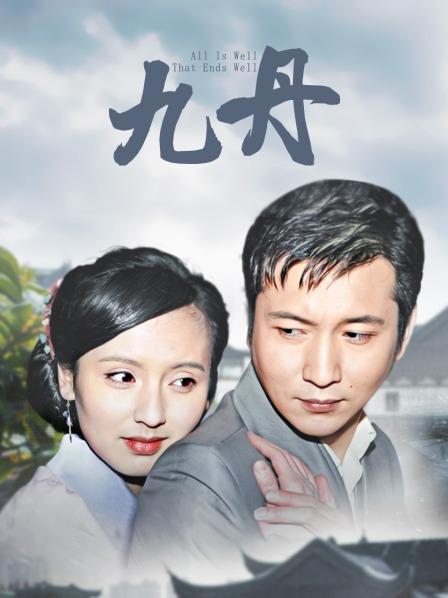 恶犬 &#8211; 暗黑色欲护士套[29P+3V/396MB]