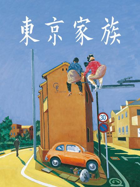 完具 学生装热裤play [22P/3V/999M]