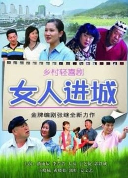 英语老师蜜桃吖福利合集[MP4/147V/6.66G]